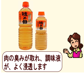 商品イメージ1