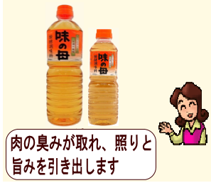 商品イメージ1