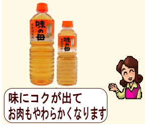 商品イメージ1