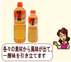 商品イメージ1