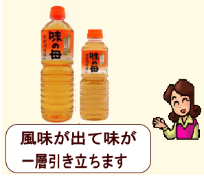 商品イメージ1