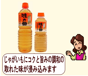 商品イメージ1