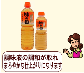 商品イメージ1
