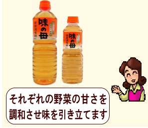 商品イメージ1