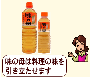 商品イメージ1