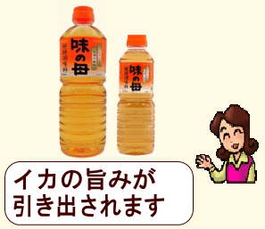 商品イメージ1