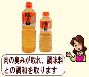 商品イメージ1