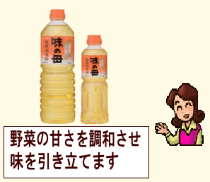 商品イメージ1