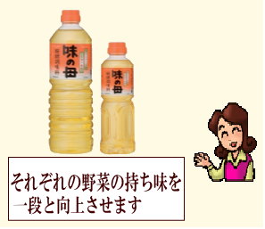 商品イメージ1