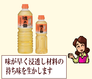 商品イメージ1