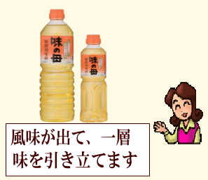 商品イメージ1