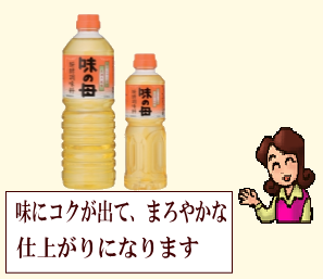 商品イメージ1