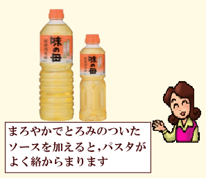 商品イメージ1