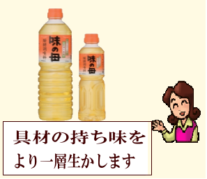商品イメージ1