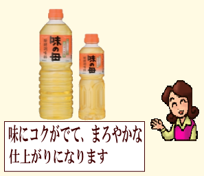 商品イメージ1