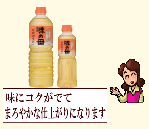 商品イメージ1
