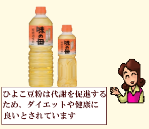 商品イメージ1