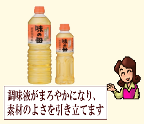 商品イメージ1