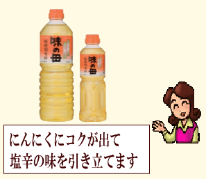 商品イメージ1